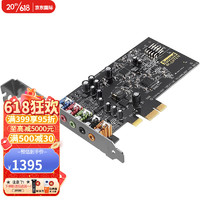 CREATIVE 創新 Audigy FX PCIe 5.1 聲卡，游戲內