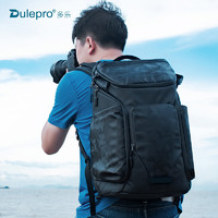 多乐 Dulepro相机包双肩专业防水耐磨单反微单数码无人机摄影包背包适应于佳能索尼松下黑迷彩探索B450N
