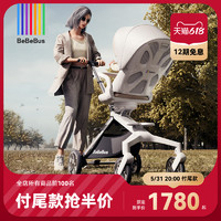 BeBeBus 遛娃神器輕便可折疊雙向可坐可躺高景觀溜娃手推車嬰兒車