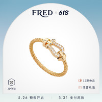 FRED 斐登 Force 10系列小号18K金半镶钻石戒指