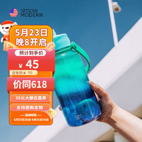 Simple Modern simplemodern运动随行水杯水壶塑料大容量耐高温防摔1000ml