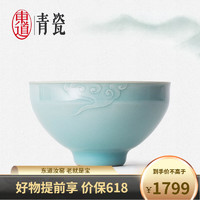 东道汝窑 青瓷主人杯陶瓷茶杯茶具 办公室家用送礼 泡茶杯礼盒装 祥瑞杯（玉青）