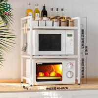 五润微波炉置物架厨房可伸缩收纳架子台面烤箱架子家用双层储物架白色