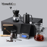 Mongdio手冲咖啡壶套装手磨咖啡套装 十件套手冲礼盒 经典版