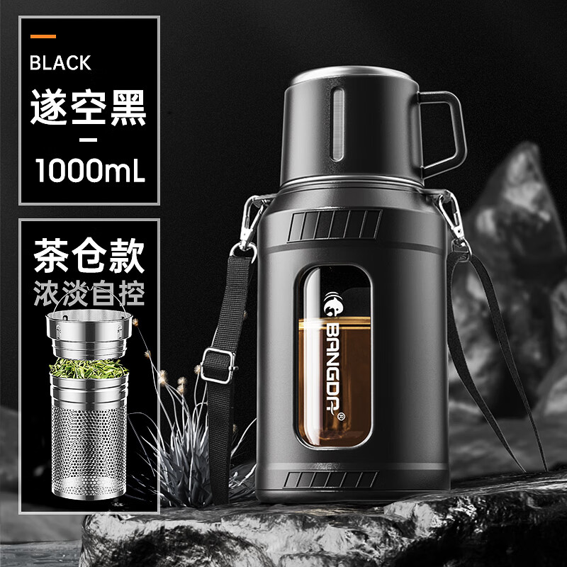 邦达（bangda）（BDGA68）户外凉水壶大容量防爆塑料玻璃杯耐高温防摔茶水分离杯 从林黑1000ML