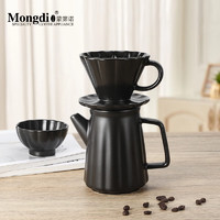 Mongdio咖啡滤杯v60陶瓷手冲咖啡滤杯套装 花瓣手冲滤杯套装：曜石黑