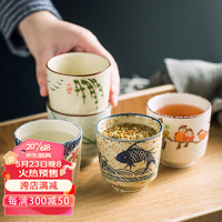 陶煲王日式陶瓷水杯家用彩绘茶杯套装复古清酒杯功夫茶具 鱼乐-1个装