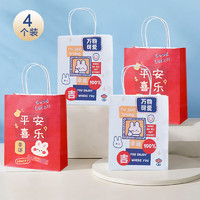 QW 青苇 礼品袋4个装母亲节儿童节生日礼物包装袋牛皮纸袋平安喜乐中号