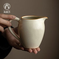 尚言坊汝窑公道杯分茶器米黄茶具陶瓷茶海家用单个陶瓷复古中式 豆黄汝窑-企鹅公道杯