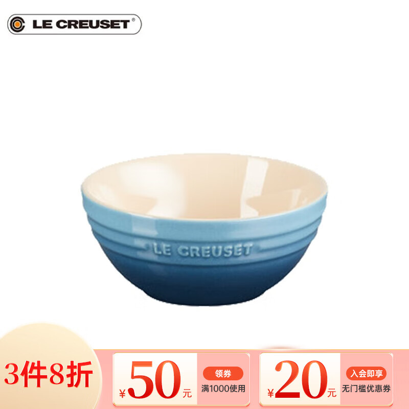 LE CREUSET 酷彩 炻瓷餐具创意果盘碟沙拉水果菜盘家用汤碗 13cm韩式汤碗海军蓝