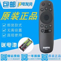 SANYO 三洋 适用sanyo三洋电视机遥控器RID851S 50CE2810H RID850S全新