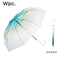 Wpc.2022新款透明雨伞渐变色伞防雨104cm大伞径时尚设计长柄雨伞 渐变绿色款PT-034