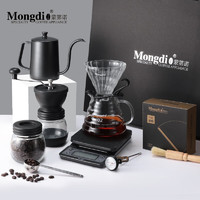 Mongdio手冲咖啡壶套装咖啡礼盒 手冲礼盒10件套--经典版