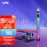 VFZ 有品双面拾音灯RGB氛围电竞房间卧室音乐声控节奏灯电脑桌搭车载 国潮红