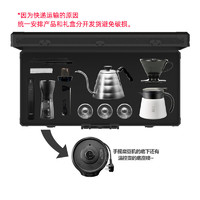 HARIO户外旅行手提咖啡礼盒V60手冲咖啡套装滤杯分享壶 黑色咖啡礼盒 7件
