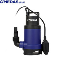 Medas 美达斯 750W清污两用水泵