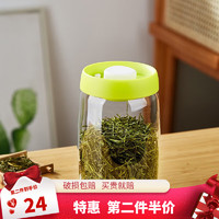 美斯尼真空抽气茶叶罐玻璃储存罐透明收纳绿茶盒防潮密封咖啡保存罐 绿色1200ml大号