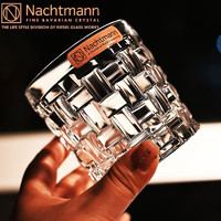 奈赫曼（NACHTMANN）德国进口水晶玻璃洋酒杯啤酒杯威士忌杯水杯家用饮料果汁杯子 小号252ML