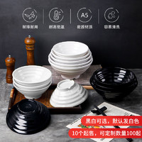 佳驰（JIACHI）佳驰8英寸密胺碗塑料碗汤面碗米饭碗麻辣烫大碗仿瓷餐具10个起售