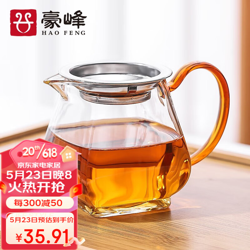 豪峰单个玻璃茶海功夫茶具公道杯304不锈钢茶漏过滤茶道配件泡茶器