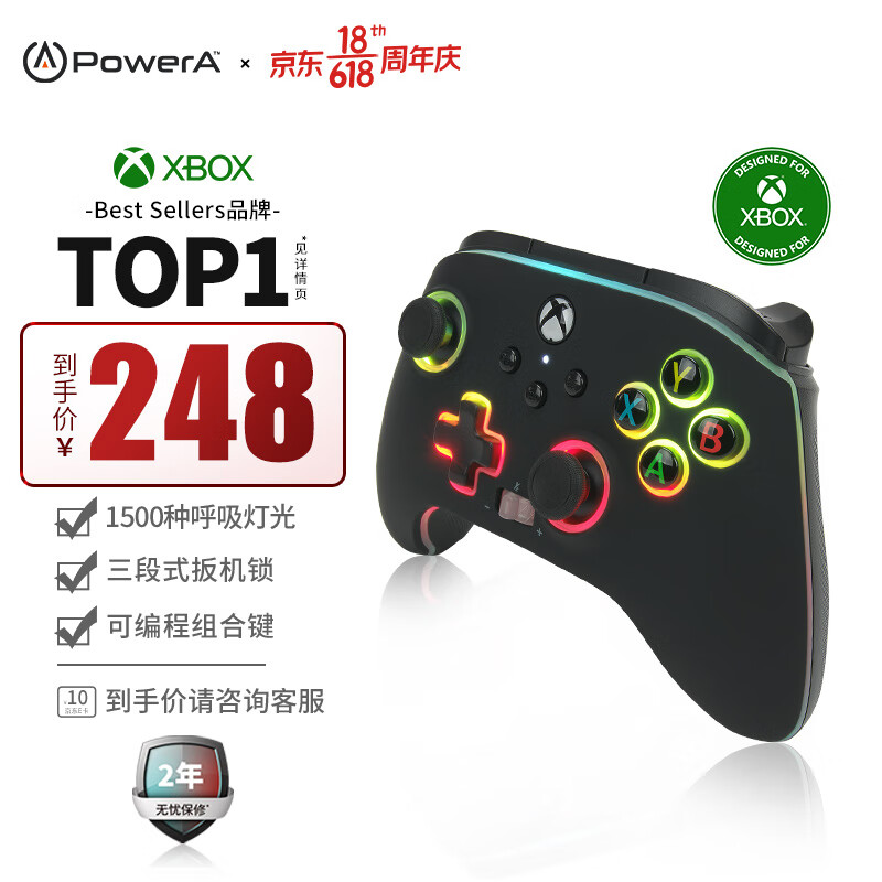 PowerA 微软官方授权 Xbox游戏手柄 xbox series 背键，三档扳机