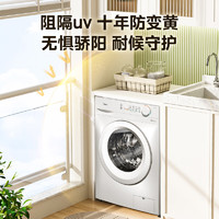 Midea 美的 简尚系列 MG100V11F 滚筒洗衣机 10KG