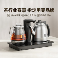 吉谷茶台烧水壶一体全自动上水泡茶专用茶桌嵌入式煮茶烧水电水壶