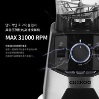 福库cuckoo韩国原装进口新款家用搅拌机料理机破壁机