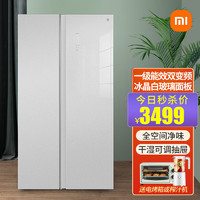 Xiaomi 小米 JIA 米家610L 對開門智能冰箱
