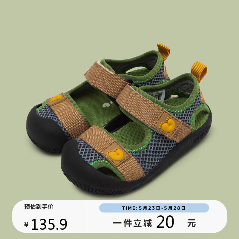 迷你巴拉（minibala）迷你巴拉男童女童凉鞋夏季舒适防摔透气儿童鞋子