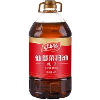 仙餐纯正红标菜籽油5L食用油四川纯正菜籽油大桶家用炒菜植物油 4L