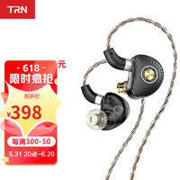 TRN TA3两圈一铁hifi耳机有线入耳式发烧音乐耳塞可换插头圈铁耳机 TA3-黑色无麦 标配