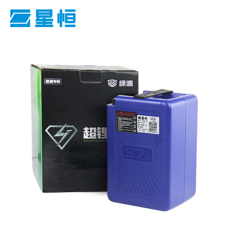 星恒 S7绿源一线通48V24Ah G款K5K7inno7多型号新国标电动车锂电池48V