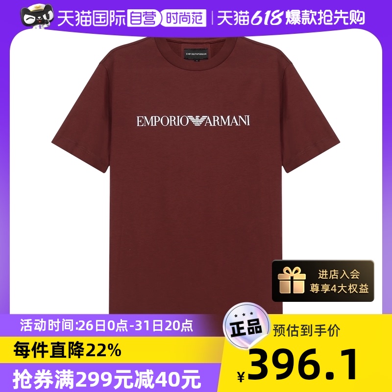EMPORIO ARMANI 男士圆领短袖T恤 8N1TN5 1JPZZ