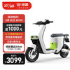 LUYUAN 綠源 48V24A鋰電池 新國標電動自行車