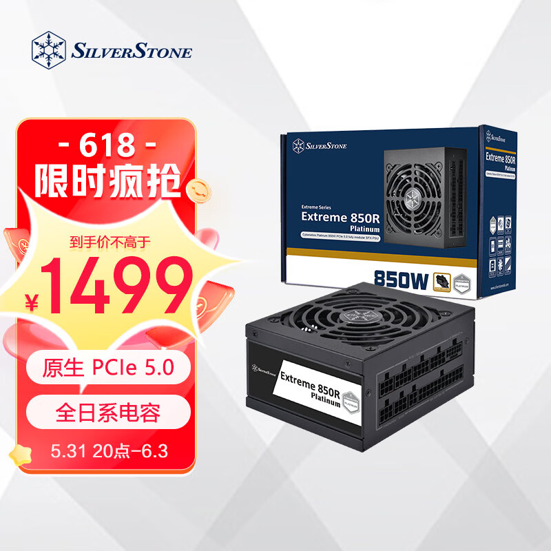 SilverStone 银昕 银欣 银昕 额定850W EX850R-PM白金牌SFX全模小电源(全日电容/智能启停/支持4090显卡）