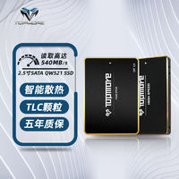 TOPMORE 达墨 QW521  固态硬盘 4TB SATA3.0