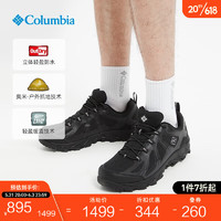 哥伦比亚 户外男子轻盈缓震防水抓地徒步鞋登山鞋DM2027 013（黑色） 42 (27cm)