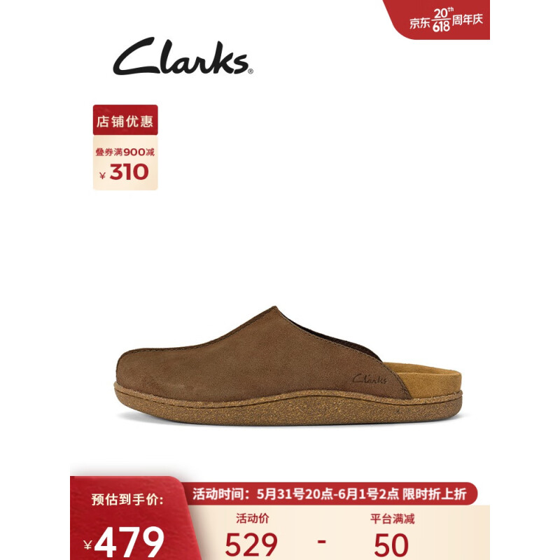 Clarks 其乐 匹尔顿系列 男士懒人拖鞋 261663047