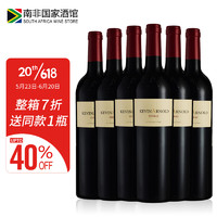 WATERFORD 南非原瓶进口 沃特福德（WATERFORD）凯文阿诺德西拉干红葡萄酒