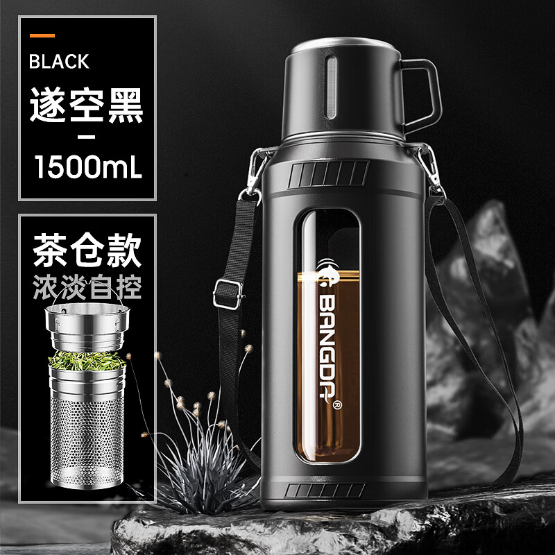 邦达（bangda）（BDGA68）户外凉水壶大容量防爆塑料玻璃杯耐高温防摔茶水分离杯 从林黑1500ML