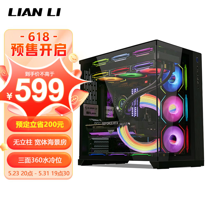 LIAN LI 联力 LIANLI联力包豪斯O11D全视版黑色 无立柱海景房机箱 //Type-C