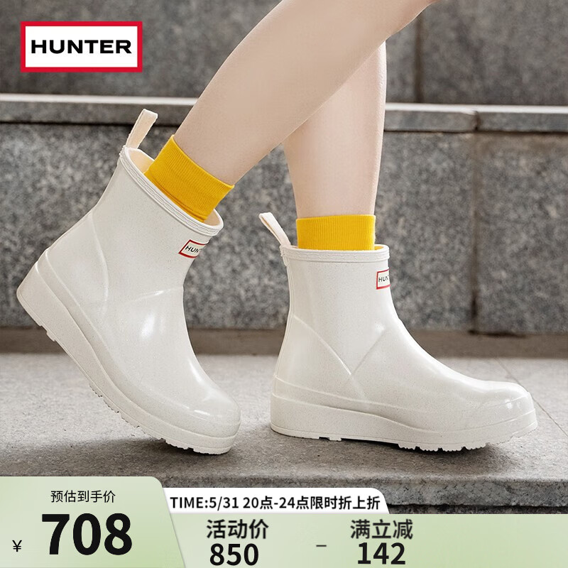 HUNTER女鞋2023年春夏新款女士酷玩亮彩粉短靴 月白/SHW 36