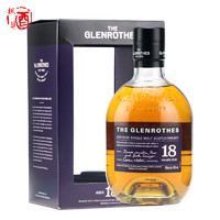 格兰路思18年斯贝塞单一麦芽苏格兰威士忌 进口洋酒Glenrothes