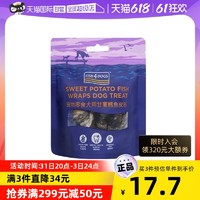 海洋之星 狗狗零食鱈魚皮磨牙潔齒磨牙訓狗獎勵寵物零食