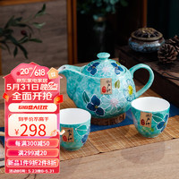 CM live 茶壶套装家用日式创意手绘釉下彩浮雕茶杯创意花朵水杯个人茶具 一壶四杯-春色撩人
