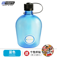 乐基因nalgene进口运动水杯大容量便携塑料户外男女夏天健身水壶1000ml 1777-9901_蓝色