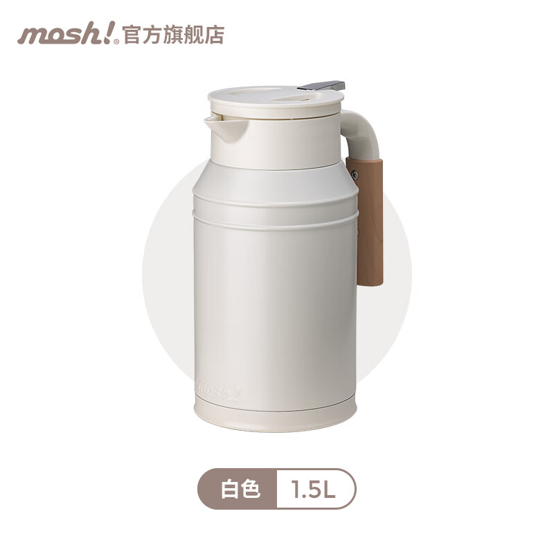 mosh日本家用大容量复古牛奶壶360旋转保温情人节礼物 360°旋转保温壶_1.5L白色.