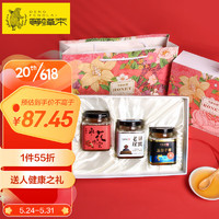 等蜂来 礼盒 秦岭土蜂蜜老巢崖蜜250g+五倍子蜂蜜250g+枣花 配礼品袋