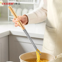 维艾（Newair）油炸加长筷子304不锈钢耐高温厨房专用炸东西油条捞面家用防烫滑 拼接油炸筷